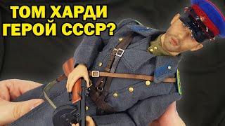 Офицер НКВД, Великая Отечественная - обзор фигурки в масштабе 1/6