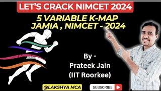 5 variable K - Map for JAMIA and NIMCET 2024 | Lakshya MCA