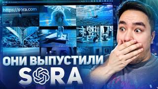 ПЕРВЫЙ ОБЗОР SORA! Лучшая нейросеть для генерации видео 2025