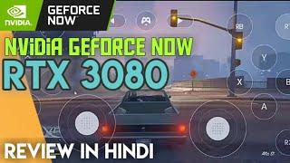 How to play AAA PC/Console games on Mobile || Nvidia GeForce now RTX 3080 review in Hindi