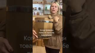 Ведро для бани: ожидание и реальность      #tiraspol #bender #md #рекомендации