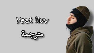 YEAT ILUV مترجمة