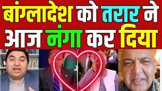 pakistan qamar cheema and sajid tarar on bangladesh india, pak media on india latest, national