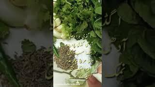#shorts | Green chutni | How to make green chutni | cooking studio with sana
