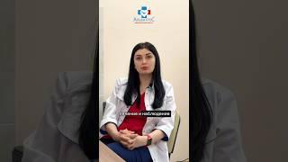 Как лечиться эндометриодная болезнь?! #акушергинеколог #вопросответ #гинекологспб #медицинскийцентр