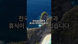 2024년 꼭 가봐야 할 여행지 best 5