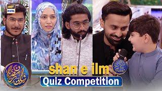 Shan e Ilm (Quiz Competition) | Waseem Badami | 2 March 2025 | #shaneiftar #shaneramazan