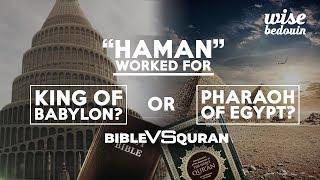 Quran vs The Bible - Historical Miracle