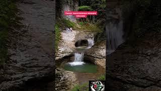 таинственная локация в Абхазии #abkhazia #2023 #абхазия #отдых #природа #курорт #море #рица #горы
