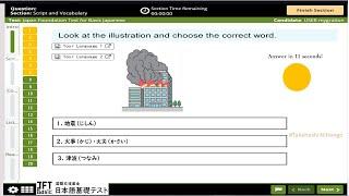 Vocabulary jft basic A2 test part13