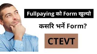 CTEVT Full Paying Entrance Form Submission Notice - 2079