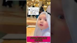 Mashallah cute baby on umrah Makkah o madina pak #cute Best islami viral video short