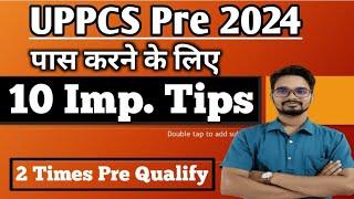 10 Imp. Tips for UPPCS Pre 2024 Qualify || Strategy for UPPCS Pre 2024 Clear || UPPCS Prelims 2024