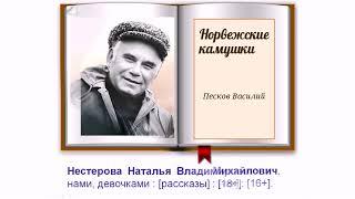 «Круг чтения: издание для слабовидящих»