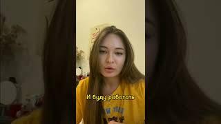 Покупка языковых курсов в Чехии #зарубеж #образование #студенты