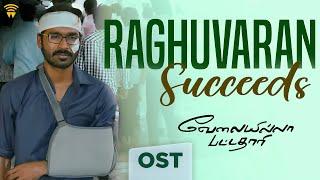 Velai Illa Pattadhaari OST - Raghuvaran Succeeds | Dhanush | Amala Paul | Anirudh | Wunderbar Films