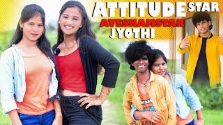 ATTITUDE STAR AVESHAM||SPANDANAJYOTHI VILLAGE VLOG #ATTITUDESTAR #AVESHAMSTARVLOG