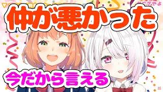 【不仲】椎名唯華と本間ひまわりが、最初は仲が悪くて話し合いまでしていたことを語る【笹木咲＆本間ひまわり】