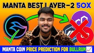 Manta Coin Price Prediction For Bullrun | Manta Coin 50x Potential Crypto | Manta Network #mantacoin