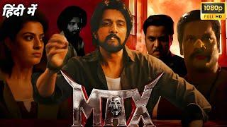 Max Full Movie in Hindi | Kichcha Sudeep | B Ajaneesh Loknath | Vijay Kartikeyaa | Reviews and Facts