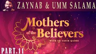 Mothers of the Believers pt.11 | Zaynab b. Khuzayma & Umm Salama  | Sh. Dr. Yasir Qadhi