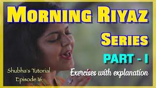 Tutorial 16 | Morning Riyaz Series (Part 1) - सुबह का रियाज़ कैसे करें | Exercises with Explanation