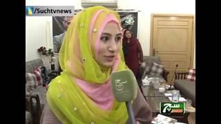 Mehwish Mumtaz Baig Giving Interview for Such TV