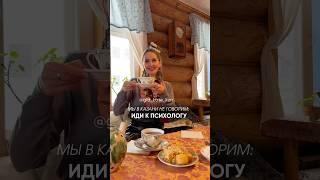 Лучший антидепрессант  #казань #казаньвидео #казанькудапойти #путешествия