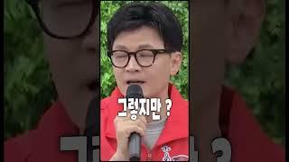 댓글공작질 한동훈 똥꼬검사 받아야지 ? , ㅋ