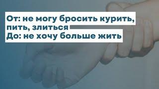 Биологическое Центрирование. Как решить свою проблему?