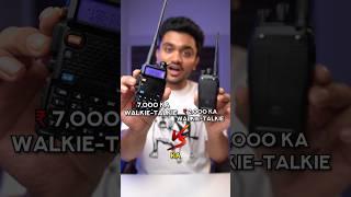 ₹2000 vs ₹7000 Walkie Talkie! #shorts