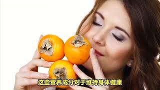 香蕉和柿子能不能一起吃？食物搭配谜团：一起吃会发生什么？