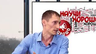 Канал “Научи хорошему 2 0” Дмитрий Раевский   нравственность в кино и чему учат