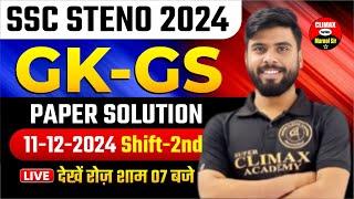 SSC STENO 2024 : GK-GS | PAPER SOLUTION 11-12-2024 SHIFT-2ND | BY AJAY VERMA SIR | SCA