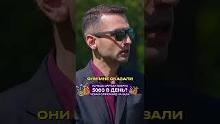 Константин Кисин. Безнаказанность на Западе #интервью #криминал #преступление #запад #англия #сша