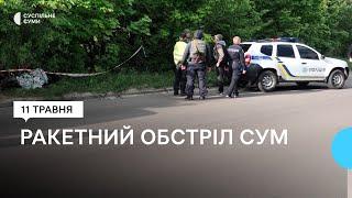 Ракетний обстріл Сум: у передмісті загинула жінка