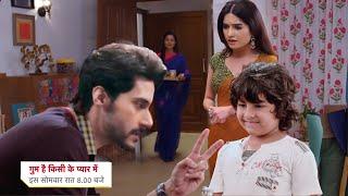 Chinmay Is Back With Daughter, Sikha Dies || GHUM HAI KISI KE PYAAR MEIN || UPCOMING TWIST