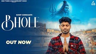 SUMIT GOSWAMI - BHOLE (OFFICIAL VIDEO) | Shiqaari | NEW HARYANVI SONG | SHIVRATRI