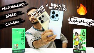 Infinix Note 40 vs Infinix Hot 40 Pro Comparison | Camera and Performance 