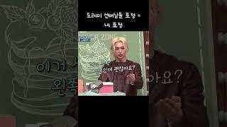 스키즈 놀토 귀여움 과한 용복이 [스트레이키즈/필릭스]