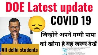 D.O.E  News But COVID 19 effective students benefit update (Don't ignore)