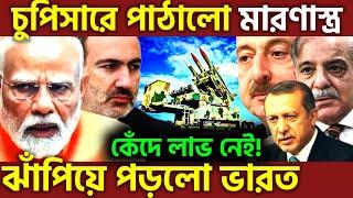 কাঁদিয়ে ছাড়বে ভারত ! India's Strategic Move To Zangezur Corridor Shakes Turkey & Azerbaijan, UPSC