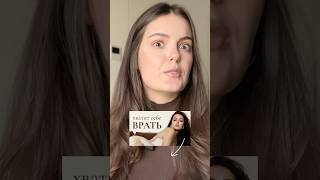 Почему на самом деле я бега! Правда которая дает больше энергии и мотивации! #психология