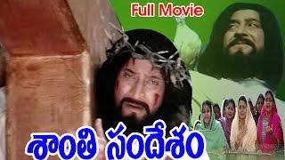 Shanti Sandesham Telugu Movie || Krishna, Ramyasri || Ganesh Videos