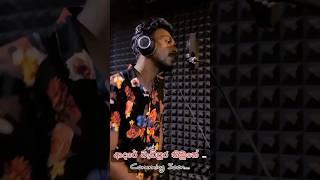 #comming_soon #newmusic #Chathura #Madushan