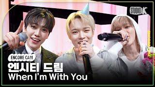 [4K] 엔시티 드림 'When I’m With You' 뮤직뱅크 1위 앵콜직캠(NCT DREAM Encore Facecam) @뮤직뱅크(Music Bank) 241122