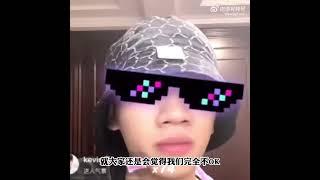 杨和苏最近在直播中谈到freestyle引发了争议