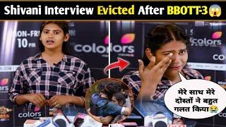 Shivani kumari Interview Eviction After Bigg Boss OTT-3  BBOTT-3 Shivani Interview Evicted