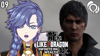 【LIKE A DRAGON: INFINITE WEALTH】Finale: Goodbye Yakuza【Utsukushii Grim】