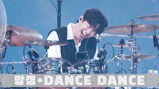 240920 FOREVER YOUNG DAY 1 '망겜+DANCE DANCE' 도운 직캠 [4K]